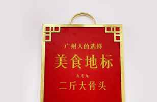 乐鱼网页版登录入口-乐鱼(中国)——“广州人的选择”