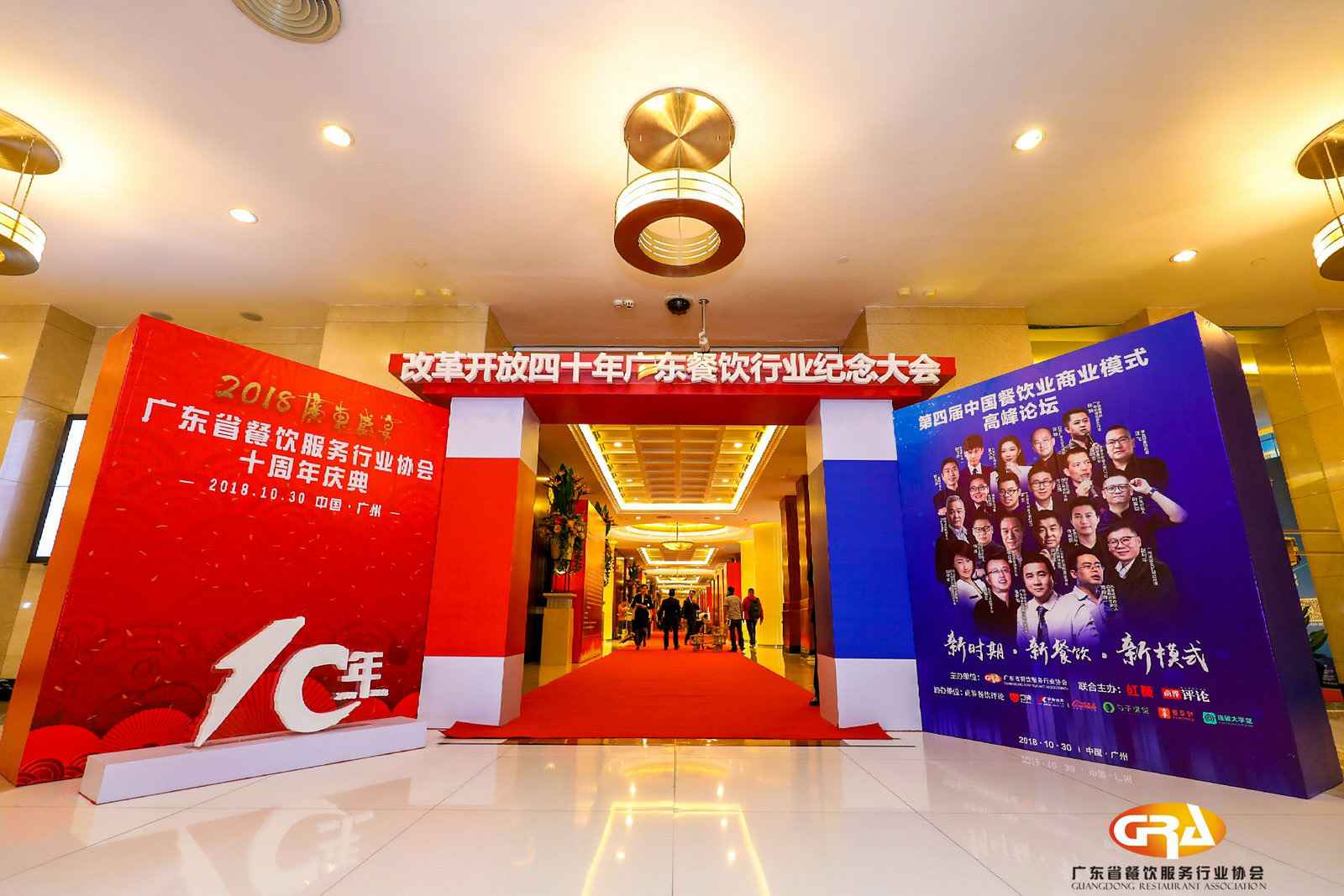 频频获奖丨乐鱼网页版登录入口-乐鱼(中国)荣膺广东省餐协颁发五项重磅大奖