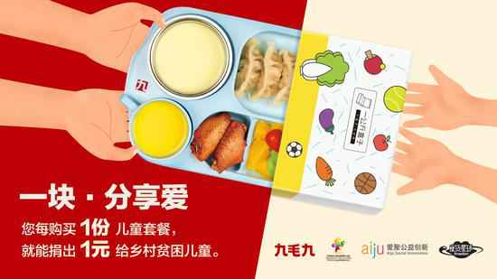 乐鱼网页版登录入口-乐鱼(中国)：一块分享爱
